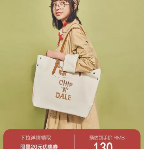 新疆棉 不莱玫迪士尼包包早春帆布包大容量单肩包百搭手提大包女...