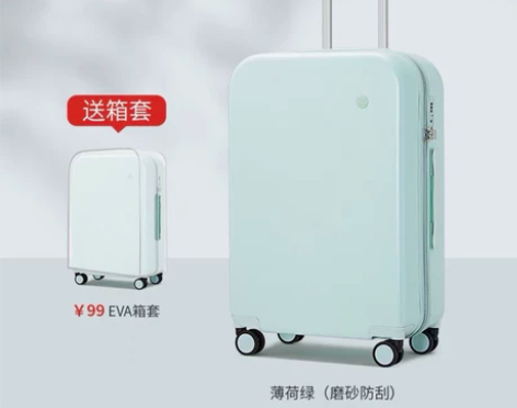 米熙行李箱女小型日系20寸 全新！仅拆封，...
