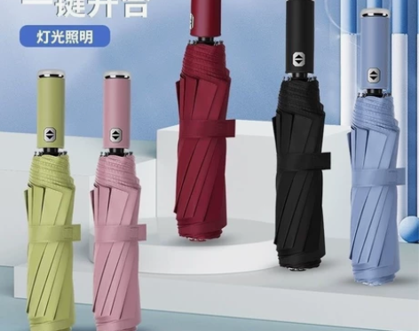 某宝价格29.9元！手电筒伞，晴雨伞雨伞防...