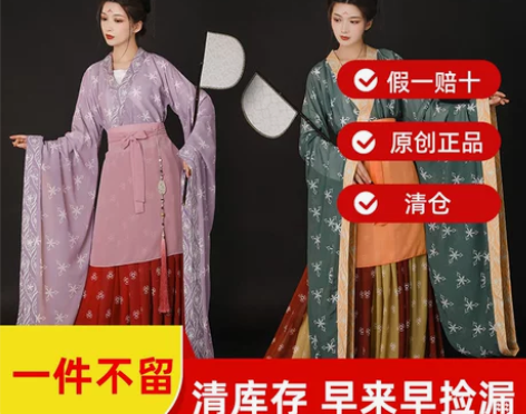 汉庭记原创汉服女【棠音】魏晋南北朝交领大袖...