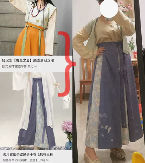 茗月萱三裥裙+轻汉坊半臂 因为橙色饱和度太...