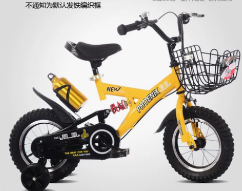 凤凰儿童自行车2-3-4-6-7-8-9-...