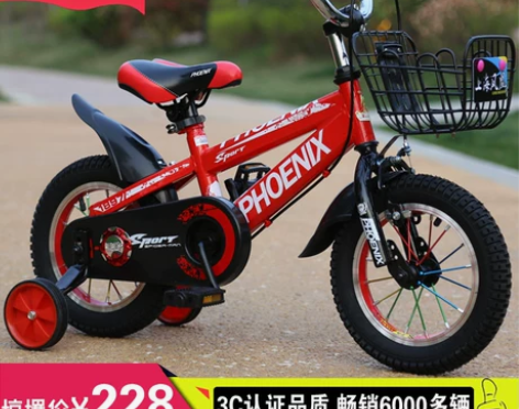 凤凰儿童自行车16/14/12/18寸女童...