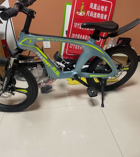 20寸凤凰镁合金学生自行车，镁合金一体成型...