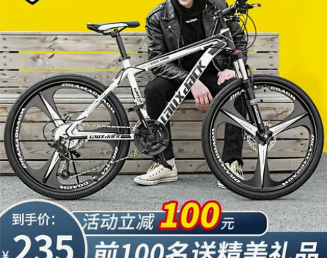 自行车成人山地越野男女变速跑车青少年轻便公...