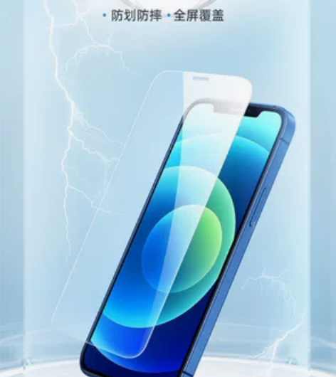 全新未拆ESE亿色 iPhone12 pr...