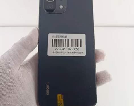 小米11青春版 5G 8+128G 二手优...