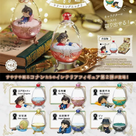 名侦探柯南新一小哀赤井梦幻瓶中世界工藤新一...