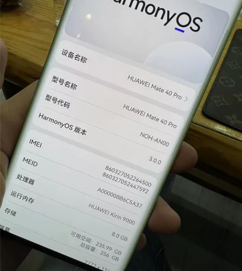 自用华为mate40pro8+256，没有任何维修，本人用手...
