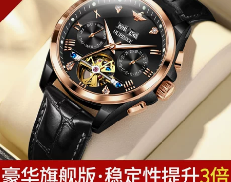 瑞士名牌浪琴手表男士机械表多功能时尚陀飞轮...