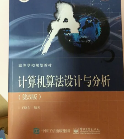 计算机专业全套考研书籍,全新未拆封 感兴趣...