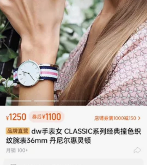 dw手表女 CLASSIC系列经典撞色织纹...