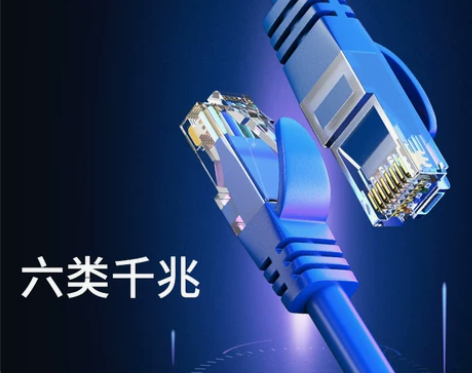 170飞利浦网线家用千兆6六类电脑路由器宽...