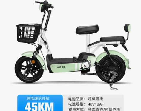 哈啰电动车新国标电动自行车锂电池小型亲子车...