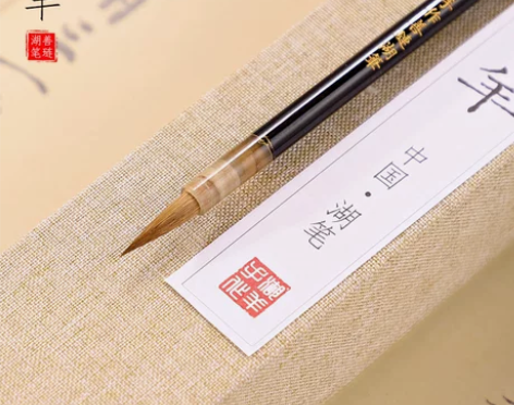 湖羊小楷狼毫毛笔高档专业级善琏湖笔套装初学...
