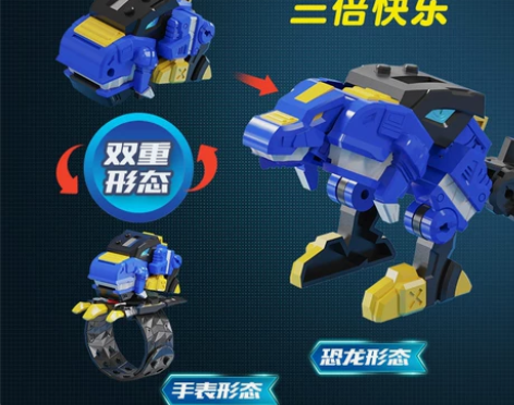 迷你特工队儿童变形玩具男孩益智手表超级恐龙...