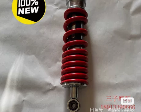 明星减震摩托车中置液压后避震器力帆LF20...