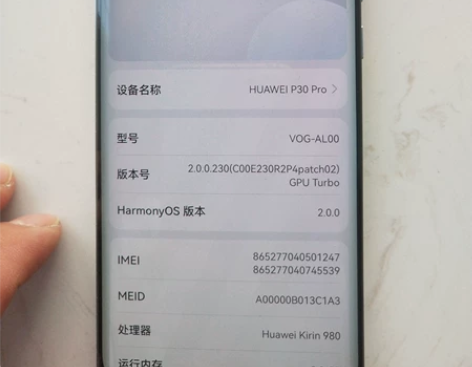 华为p30p换过屏幕和后盖,主板无修前摄像...
