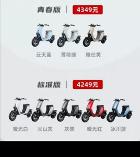 新大洲本田电动自行车S07，新国标可上牌。...