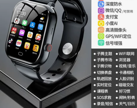 【官方正品】古讴卡儿童智能电话手表4G全网...