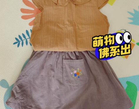 森系文艺风T恤半裙 姜黄棉质T恤100码-...