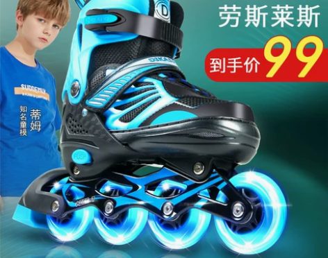 旱冰鞋 旱冰鞋溜冰鞋大童 中大童轮滑鞋尺码...