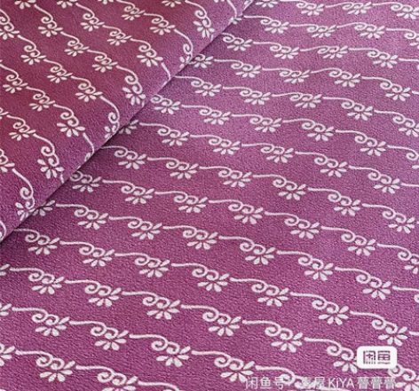 kiya喜屋紫红卷草小纹和服 珠光光泽 薄...