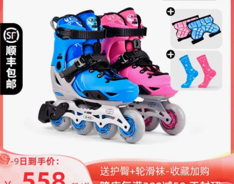 瑞士micro溜冰鞋儿童平花鞋专业轮滑鞋初...