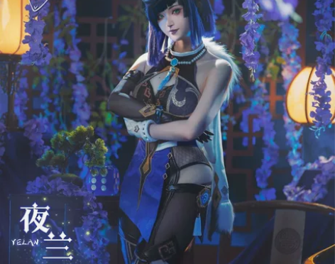 （已约换）暂挂可排 原神cos夜兰，次元依...