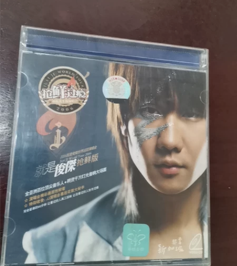 林俊杰 就是俊杰 演唱会CD 读书时候JJ...