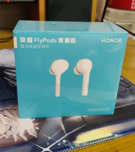 荣耀FlyPods青春版 公司内推奖品，全...