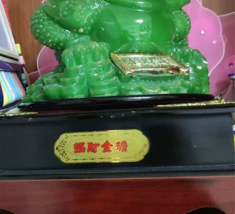 招财金蟾摆件，宽35*高40 保存完成，无...