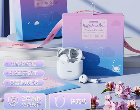 remax睿量真无线蓝牙耳机大容量半入耳式...