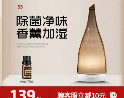 超声波香薰机精油香薰灯卧室熏香加湿器喷香非...