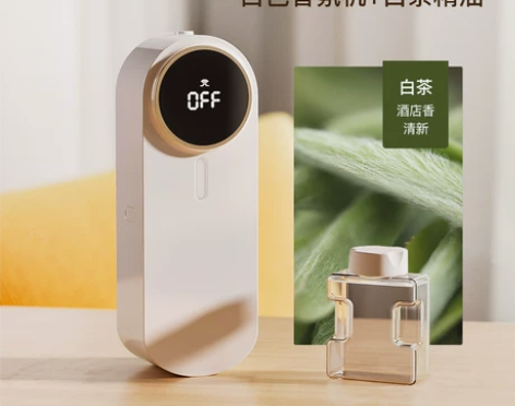 空气清新剂香薰熏香自动喷香机酒店专用厕所卫...