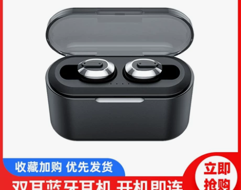 真无线5.0蓝牙耳机双耳隐形迷你小型运动单...