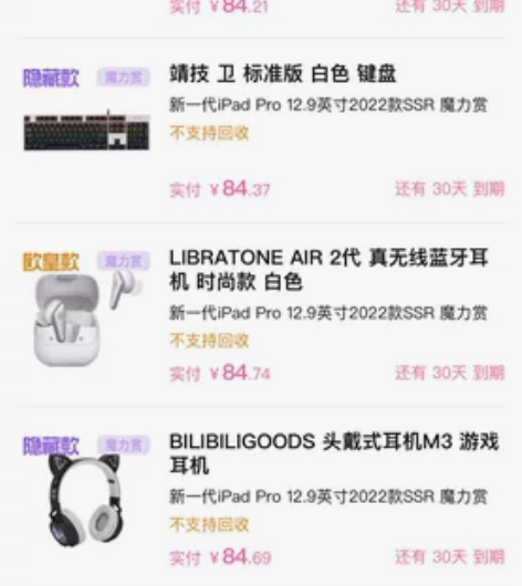 libratone TRACK Air 二...