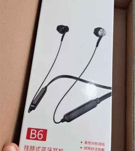 运动耳机，全新，不包邮，自提 感兴趣的话点...