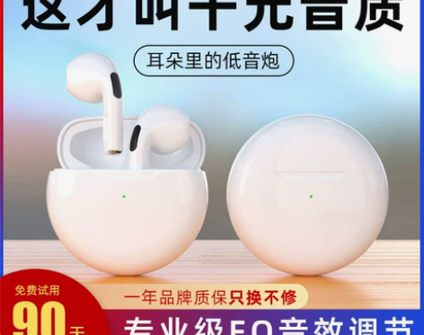 蓝牙耳机真无线2022年新款高品质小巧可
