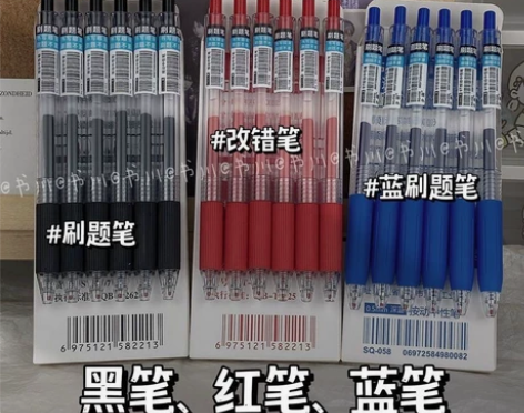 ST按动中性笔ins简约高颜值黑笔学生刷题...