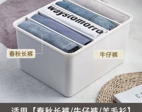 收纳 衣服收纳盒隔层 隔板可以自由拆卸，基...