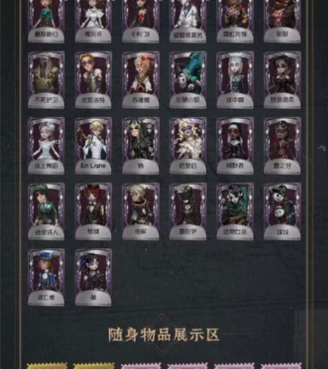 【官服出】第五人格全标金账号 ios端可转...