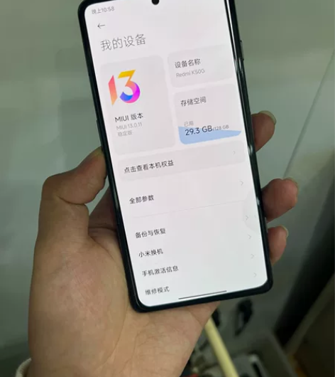 红米K50 电竞版 8128 成色完美 王...