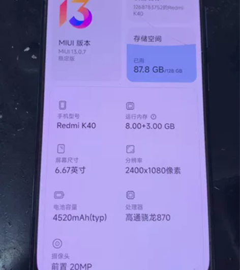 红米k40 8+128,成色看图。全原无修...