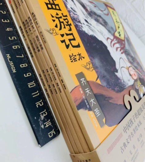 西游记绘本如图5册38元包邮，可扫码听音频...