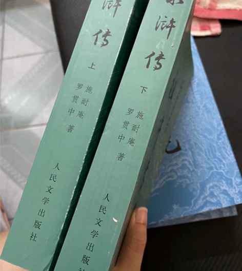 闲置自用四大名著之水浒传一套.几乎全新.无...