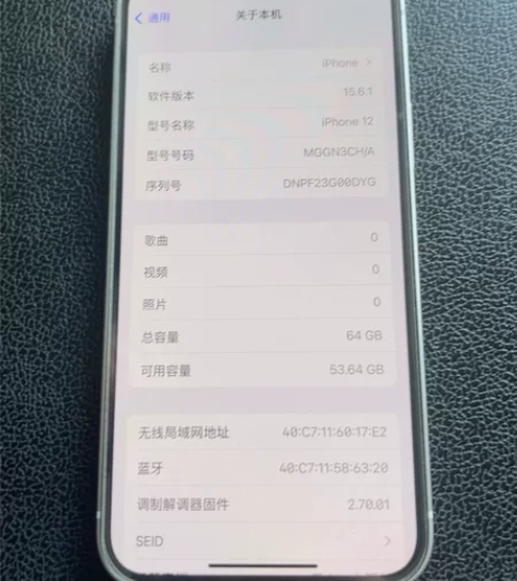 苹果12手机,白色,外观9.9新,原装原彩...