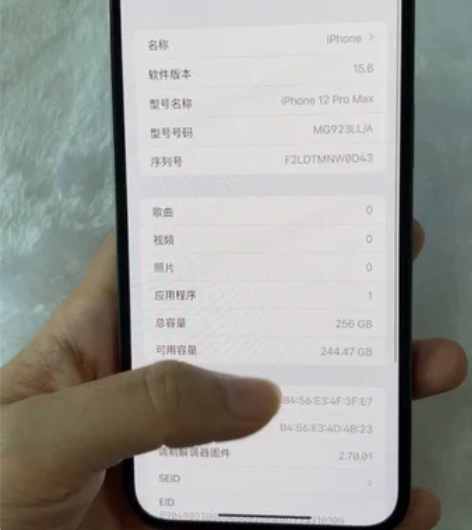 iPhone 12pro max 256G...