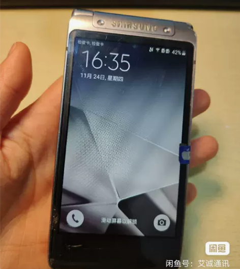 三星 W2016 3+64g 银色 特价 ...