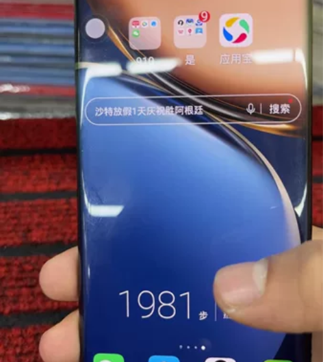 #手机 出闲置荣耀magic3一部,去年九...